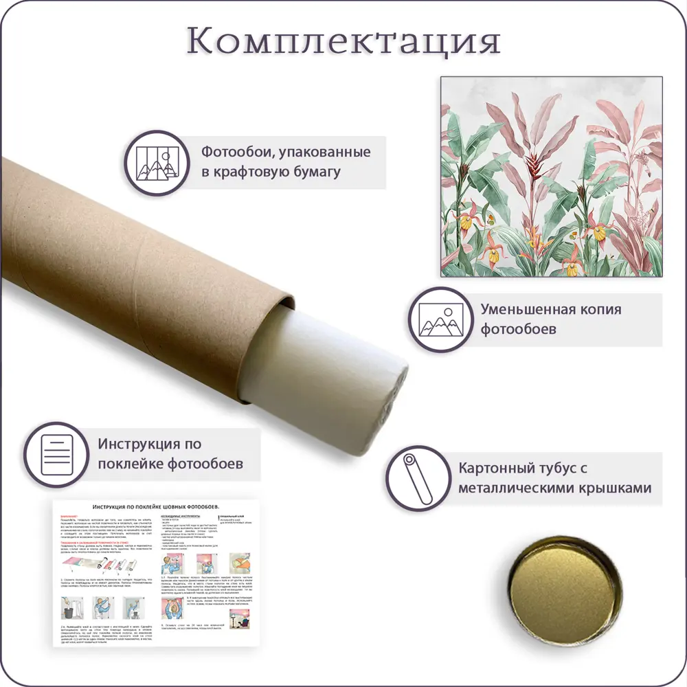 Фото 7 Фотообои флизелиновые 3d Растения Листья Цветы 300x270 см Bartonwall N133-G Фото 7 Фотообои флизелиновые 3d Растения Листья Цветы 300x270 см Bartonwall N133-G