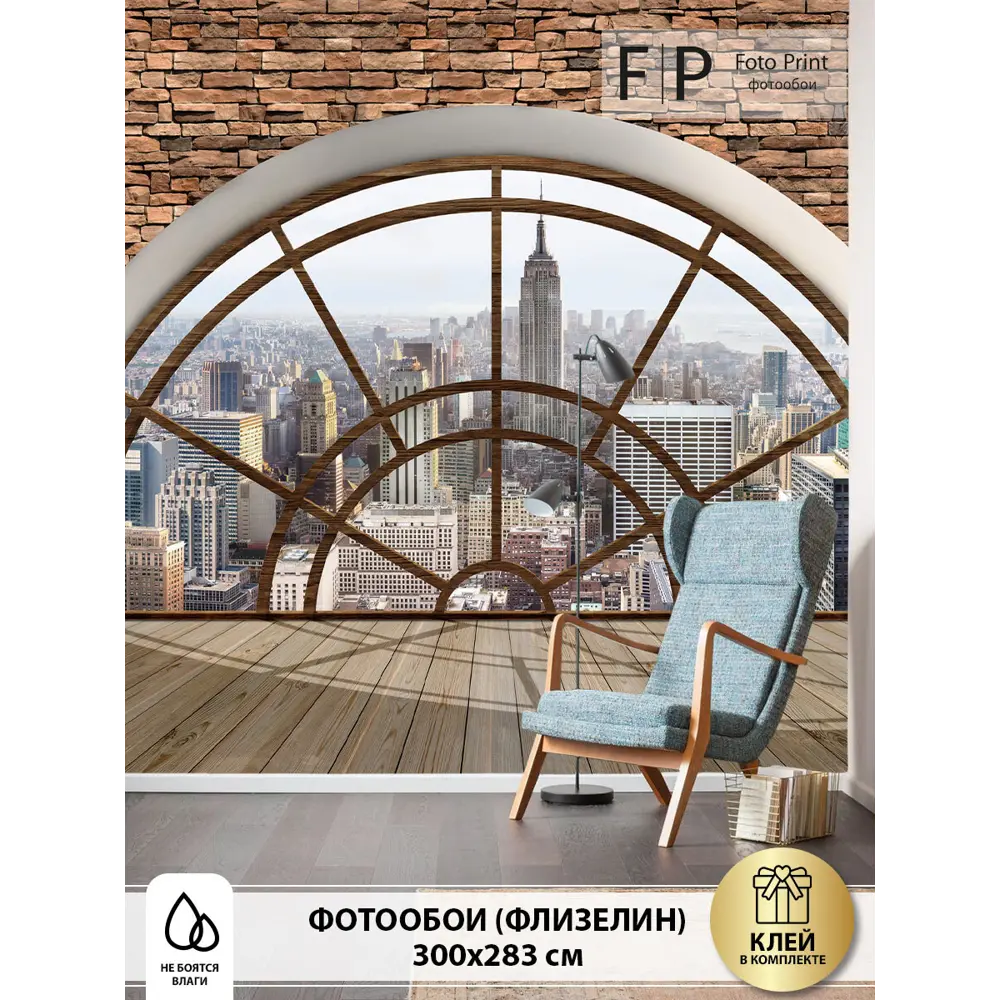 Фото Фотообои флизелиновые Foto print Витражи небоскребов 300x283 см 03-137-А-3-2.83 Фото Фотообои флизелиновые Foto print Витражи небоскребов 300x283 см 03-137-А-3-2.83