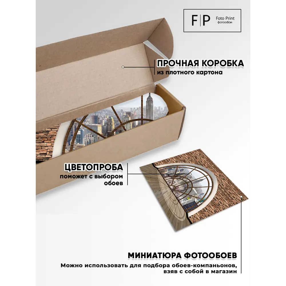 Фото 8 Фотообои флизелиновые Foto print Витражи небоскребов 300x283 см 03-137-А-3-2.83 Фото 8 Фотообои флизелиновые Foto print Витражи небоскребов 300x283 см 03-137-А-3-2.83