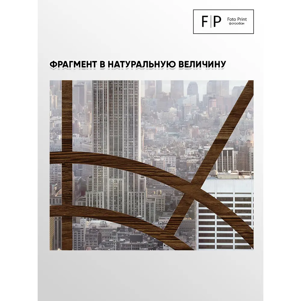 Фото 6 Фотообои флизелиновые Foto print Витражи небоскребов 300x283 см 03-137-А-3-2.83 Фото 6 Фотообои флизелиновые Foto print Витражи небоскребов 300x283 см 03-137-А-3-2.83