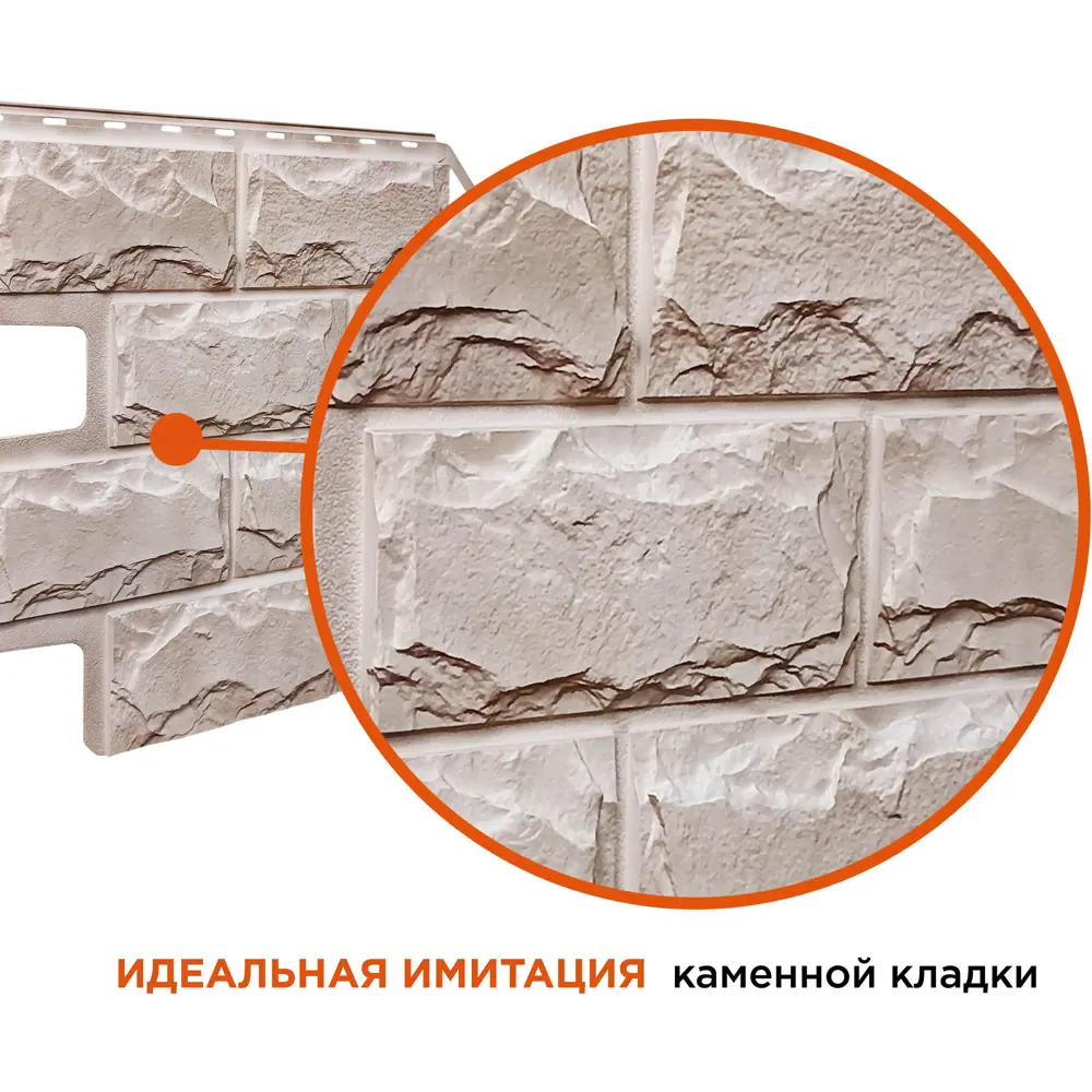 Фото 5 Панель фасадная полипропилен 595x795 мм цвет светло-коричневый Фото 5 Панель фасадная полипропилен 595x795 мм цвет светло-коричневый