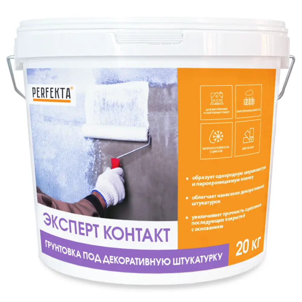 Фото Грунтовка универсальная Perfekta Эксперт Контакт белая 20 кг Фото Грунтовка универсальная Perfekta Эксперт Контакт белая 20 кг