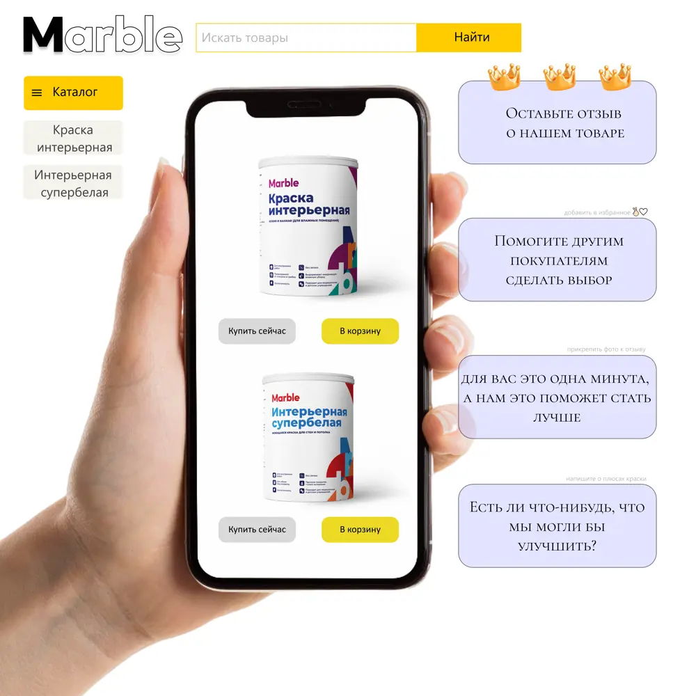 Фото 4 Краска интерьерная моющаяся Marble полуматовая цвет слоновая кость 1 кг Фото 4 Краска интерьерная моющаяся Marble полуматовая цвет слоновая кость 1 кг
