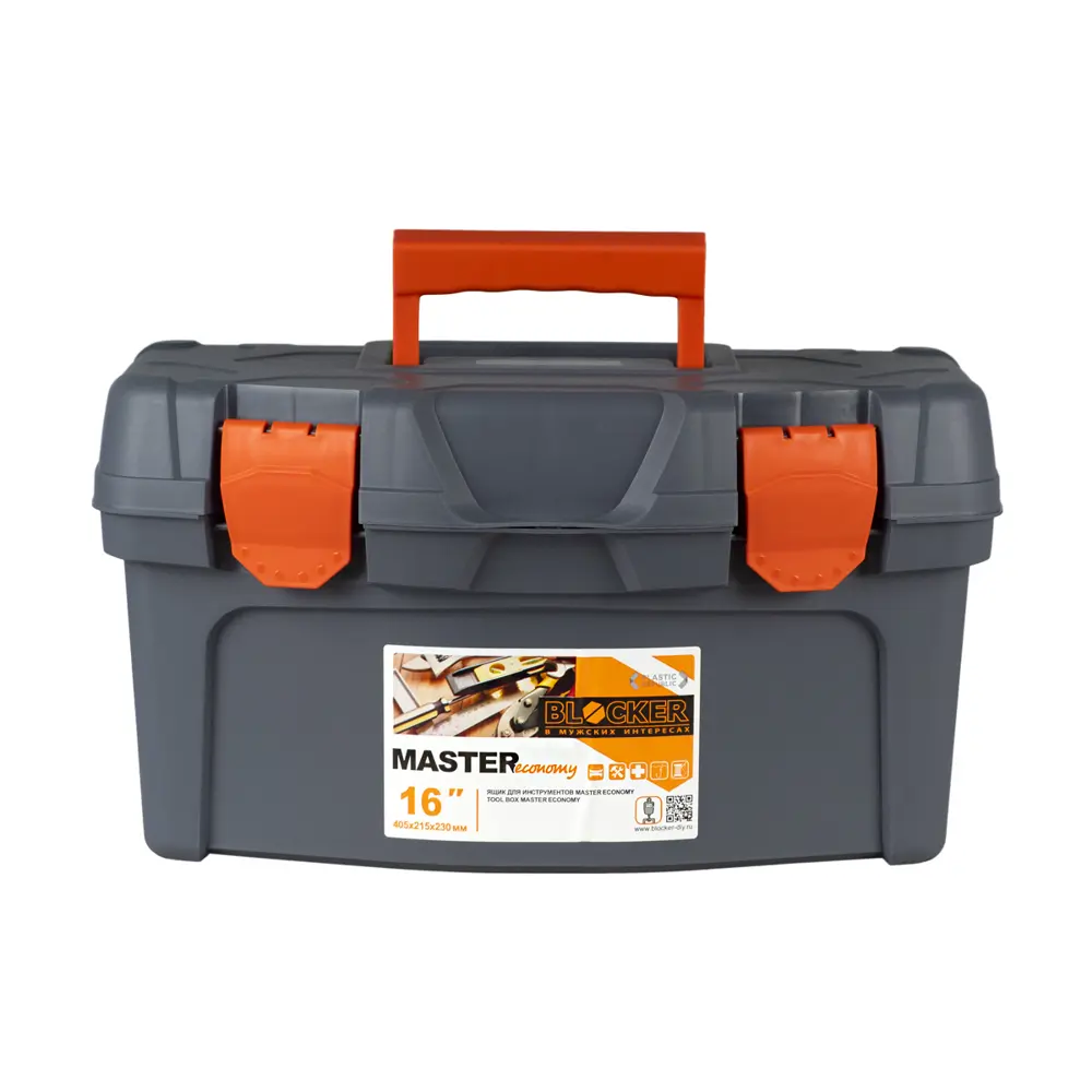 Фото Ящик для инструментов Blocker 40.8x21.8x22.3 мм серый, полипропилен Фото Ящик для инструментов Blocker 40.8x21.8x22.3 мм серый, полипропилен