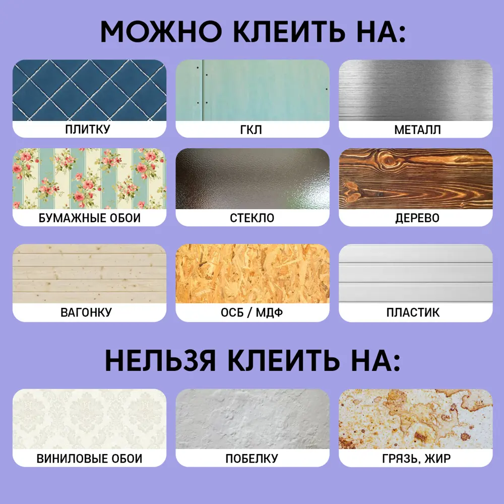 Фото 11 Стеновая панель глянцевая Deplast Белая плитка 400x60x0.07 см АБС-пластик/ПВХ цвет белый Фото 11 Стеновая панель глянцевая Deplast Белая плитка 400x60x0.07 см АБС-пластик/ПВХ цвет белый