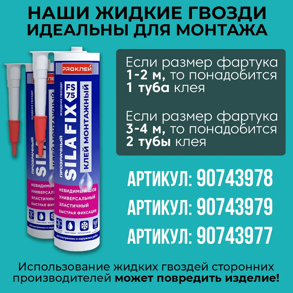 Фото 4 Стеновая панель глянцевая комплект 2 шт Deplast Белый глянец 200x60x0.07 см АБС-пластик/ПВХ цвет белый Фото 4 Стеновая панель глянцевая комплект 2 шт Deplast Белый глянец 200x60x0.07 см АБС-пластик/ПВХ цвет белый