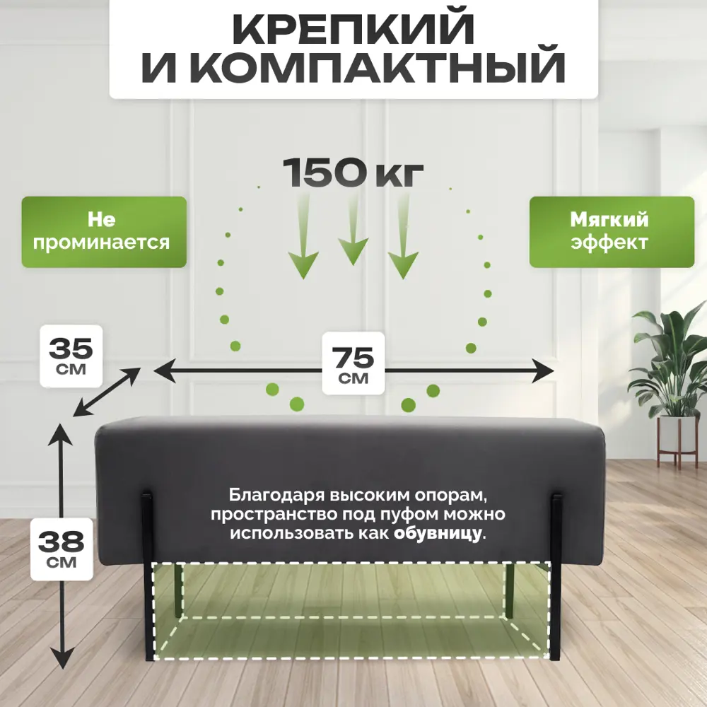 Фото 2 Пуф Aura’s interior 35x38x75 см цвет серый Фото 2 Пуф Aura’s interior 35x38x75 см цвет серый