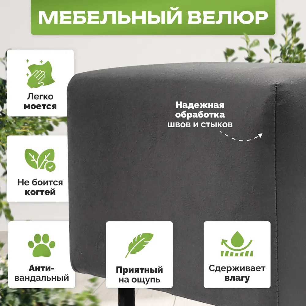 Фото 3 Пуф Aura’s interior 35x38x75 см цвет серый Фото 3 Пуф Aura’s interior 35x38x75 см цвет серый