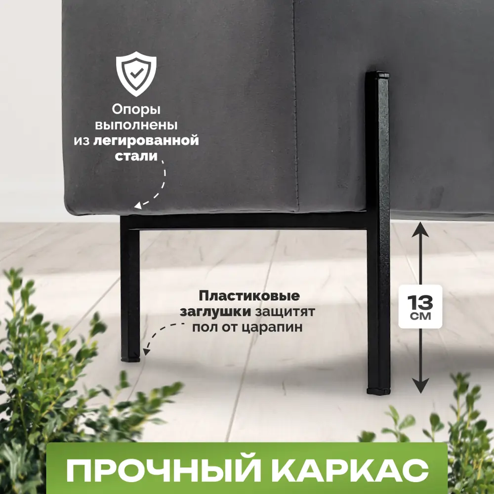 Фото 4 Пуф Aura’s interior 35x38x75 см цвет серый Фото 4 Пуф Aura’s interior 35x38x75 см цвет серый