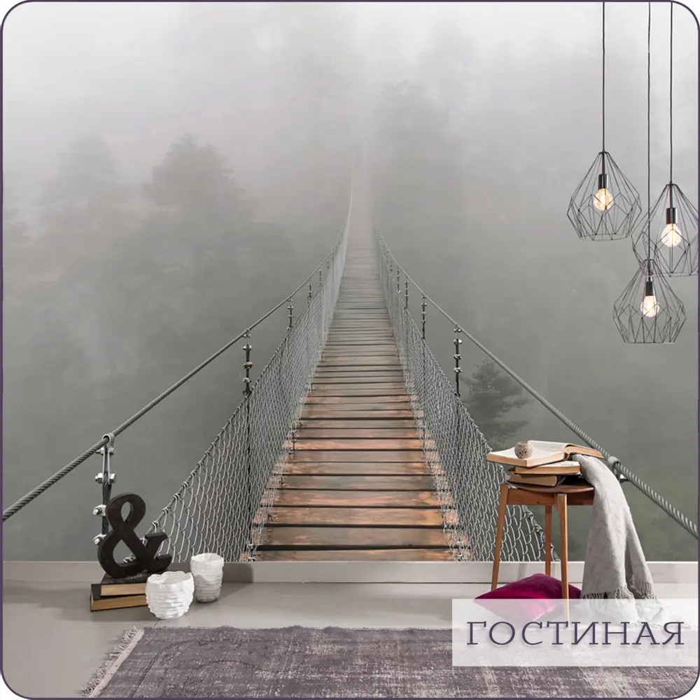 Фото 12 Фотообои флизелиновые Barton wall Мост в туманном лесу 450x275 см N009045 Фото 12 Фотообои флизелиновые Barton wall Мост в туманном лесу 450x275 см N009045