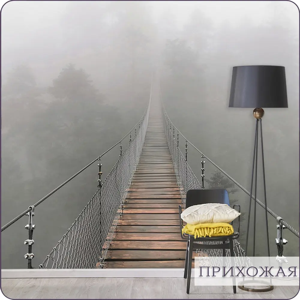 Фото 7 Фотообои флизелиновые Barton wall Мост в туманном лесу 450x275 см N009045 Фото 7 Фотообои флизелиновые Barton wall Мост в туманном лесу 450x275 см N009045