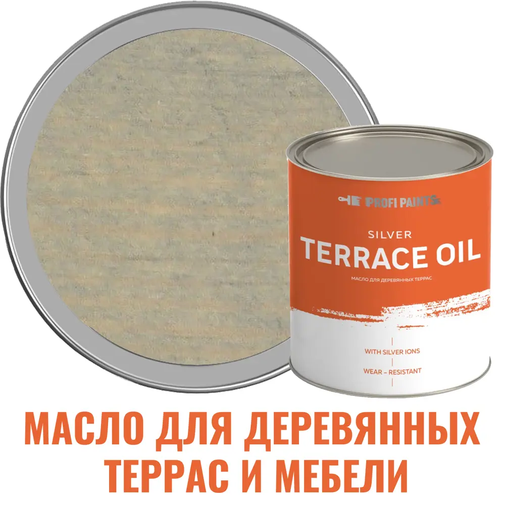 Фото Масло для террас PROFIPAINTS SILVER TERRACE цвет серо-голубой 0.9 л Фото Масло для террас PROFIPAINTS SILVER TERRACE цвет серо-голубой 0.9 л
