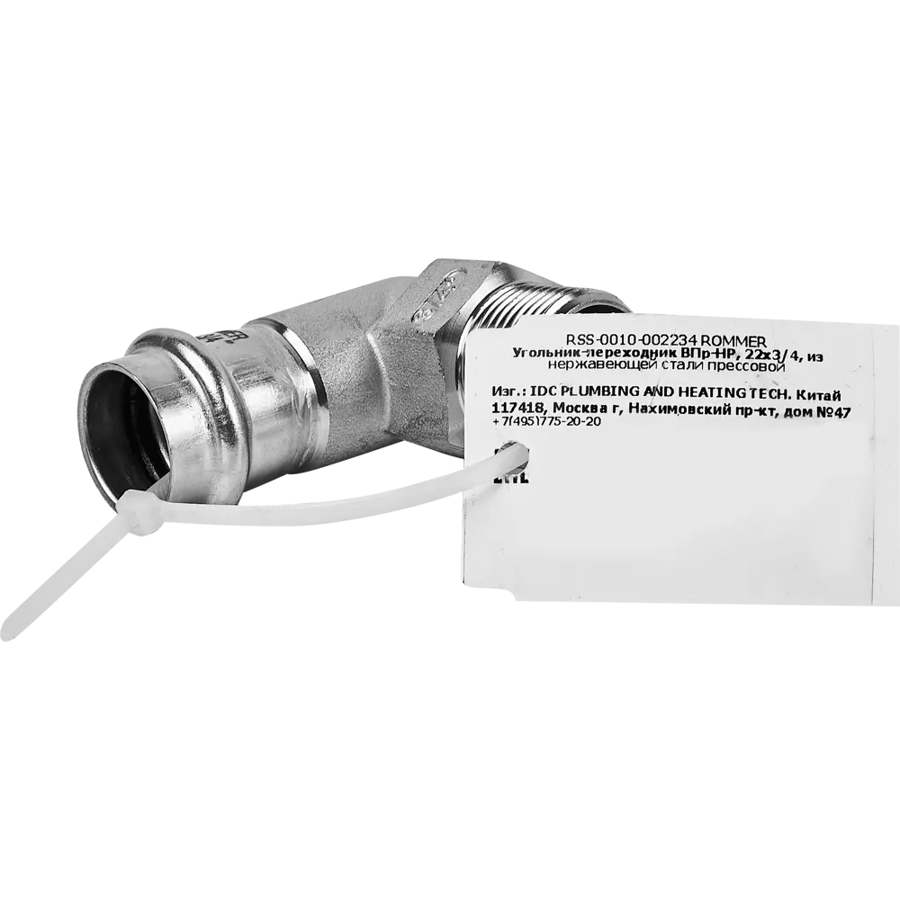 Фото 3 Угол переходной Rommer 3/4"x22 мм ВПр-НР нержавеющая сталь Фото 3 Угол переходной Rommer 3/4"x22 мм ВПр-НР нержавеющая сталь