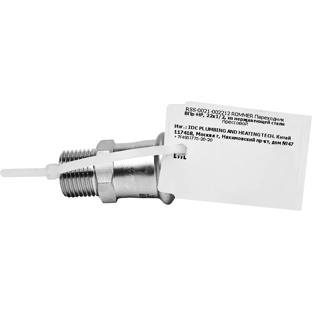 Фото 3 Муфта переходная Rommer 1/2"x22 мм ВПр-НР нержавеющая сталь Фото 3 Муфта переходная Rommer 1/2"x22 мм ВПр-НР нержавеющая сталь