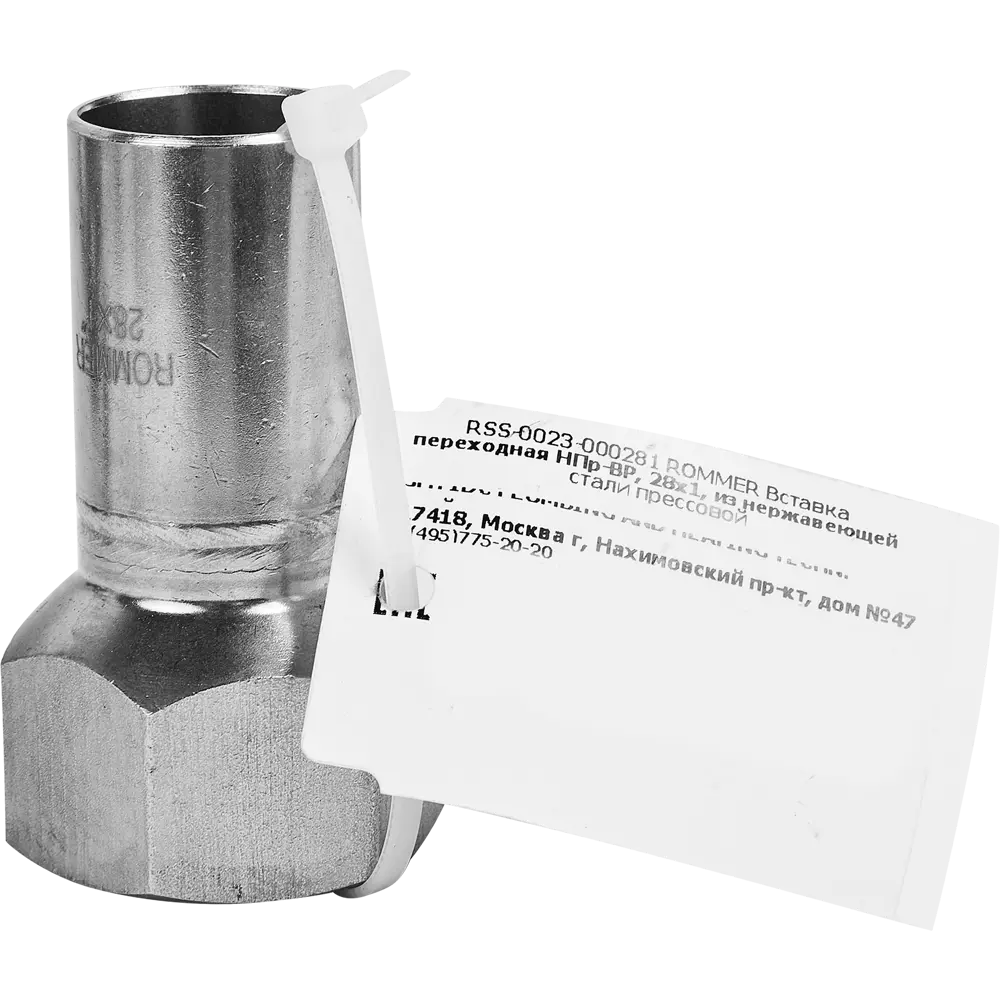 Фото 4 Муфта переходная Rommer 1"x28 мм НПр-ВР нержавеющая сталь Фото 4 Муфта переходная Rommer 1"x28 мм НПр-ВР нержавеющая сталь