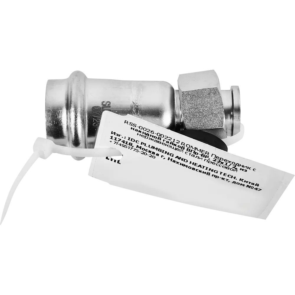 Фото 4 Муфта переходная Rommer 1/2"x22 мм с накидной гайкой ВПр-ВР нержавеющая сталь Фото 4 Муфта переходная Rommer 1/2"x22 мм с накидной гайкой ВПр-ВР нержавеющая сталь