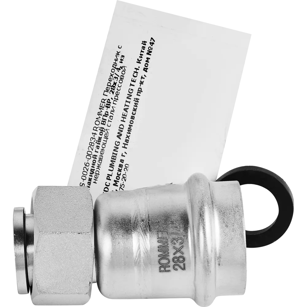 Фото 4 Муфта переходная Rommer 3/4"x28 мм с накидной гайкой ВПр-ВР нержавеющая сталь Фото 4 Муфта переходная Rommer 3/4"x28 мм с накидной гайкой ВПр-ВР нержавеющая сталь