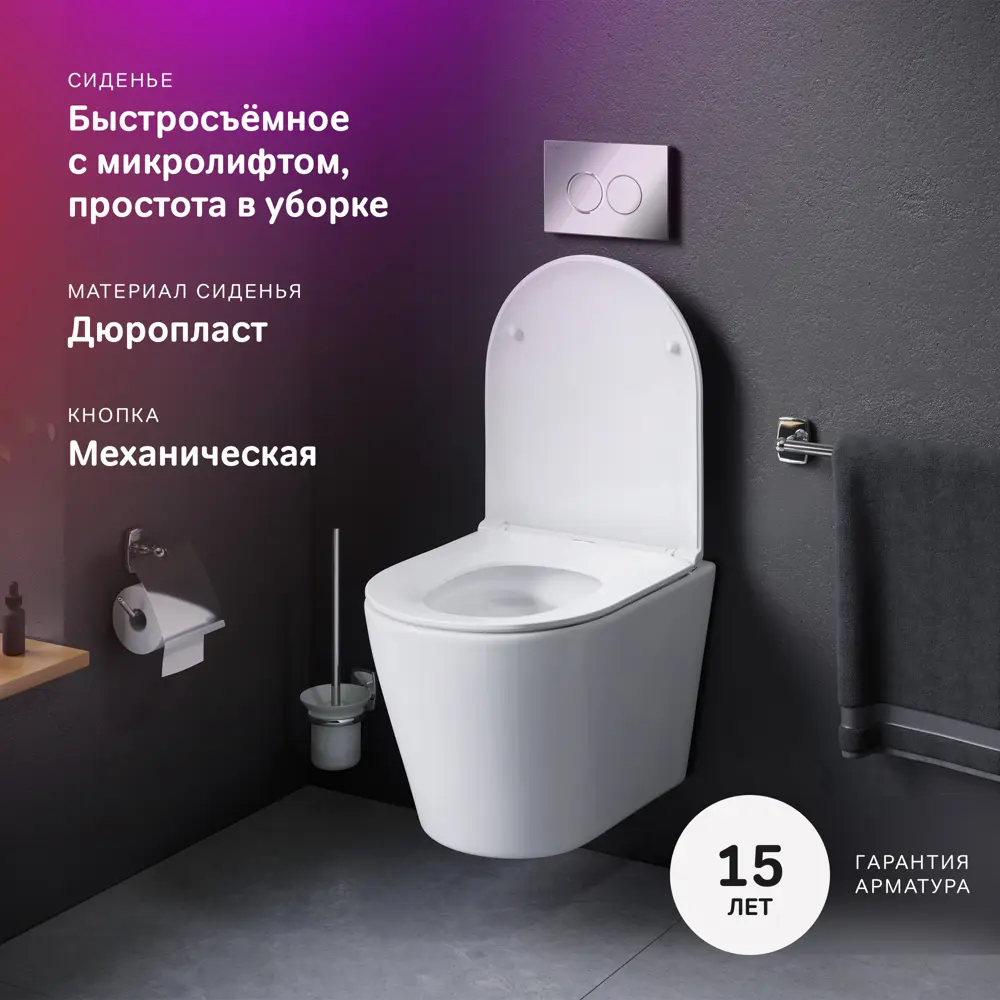 Фото 4 Комплект инсталляция с унитазом AM.PM Flash безободковый с клавишей цвет хром Фото 4 Комплект инсталляция с унитазом AM.PM Flash безободковый с клавишей цвет хром