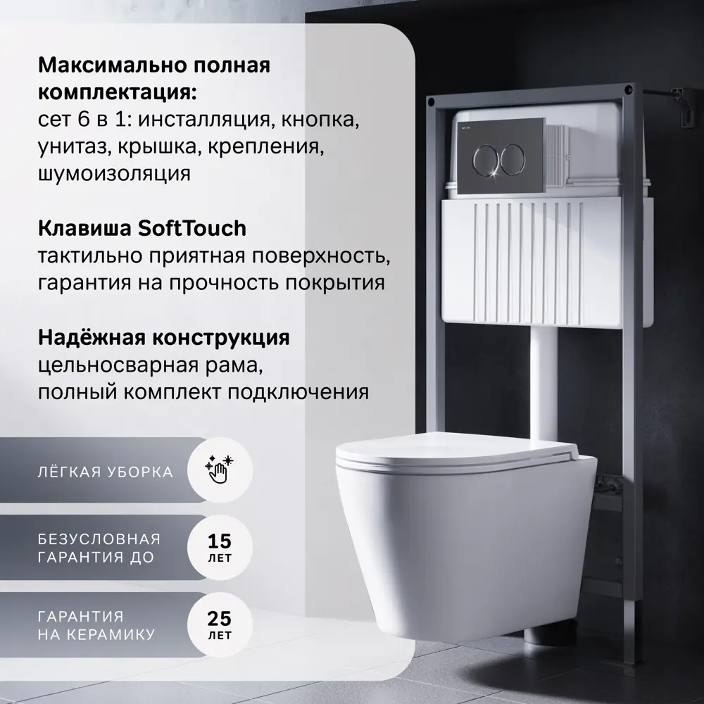 Фото Комплект инсталляция с унитазом AM.PM Flash безободковый с клавишей цвет хром Фото Комплект инсталляция с унитазом AM.PM Flash безободковый с клавишей цвет хром