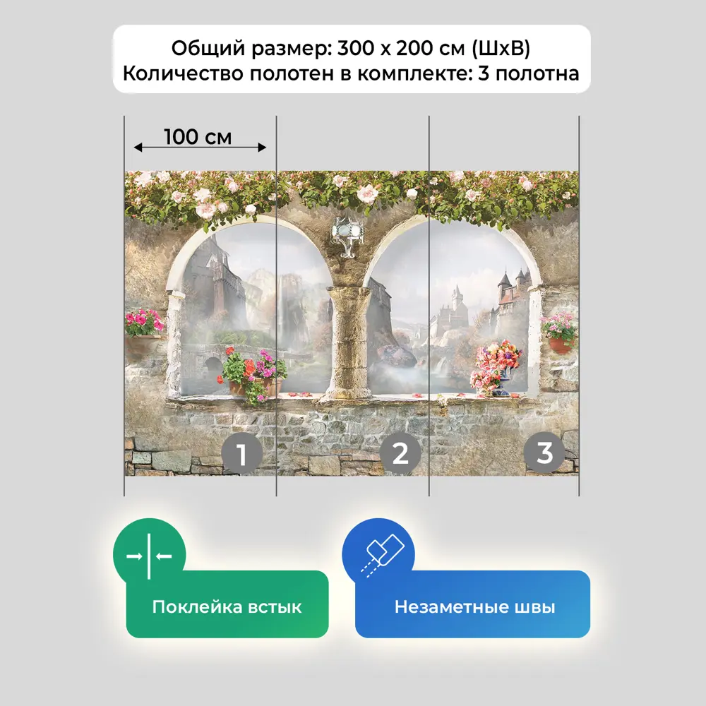 Фото Фотообои флизелиновые Первое ателье Веранда с двумя окнами и цветами 300x200 см 28861-1-9-3139 Фото Фотообои флизелиновые Первое ателье Веранда с двумя окнами и цветами 300x200 см 28861-1-9-3139