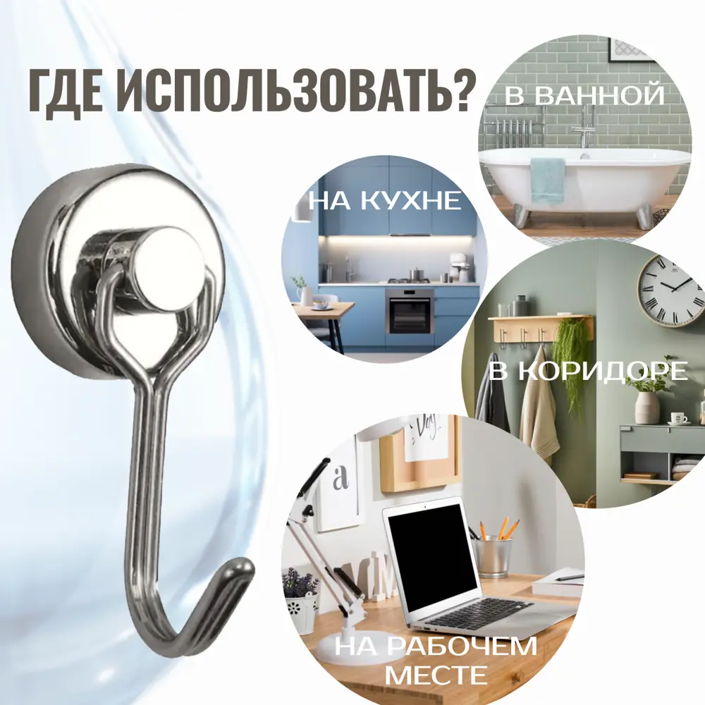 Фото 4 Поворотный крючок на магните Е-20 сила сцепления 2.5 кг упаковка 2 шт. Фото 4 Поворотный крючок на магните Е-20 сила сцепления 2.5 кг упаковка 2 шт.