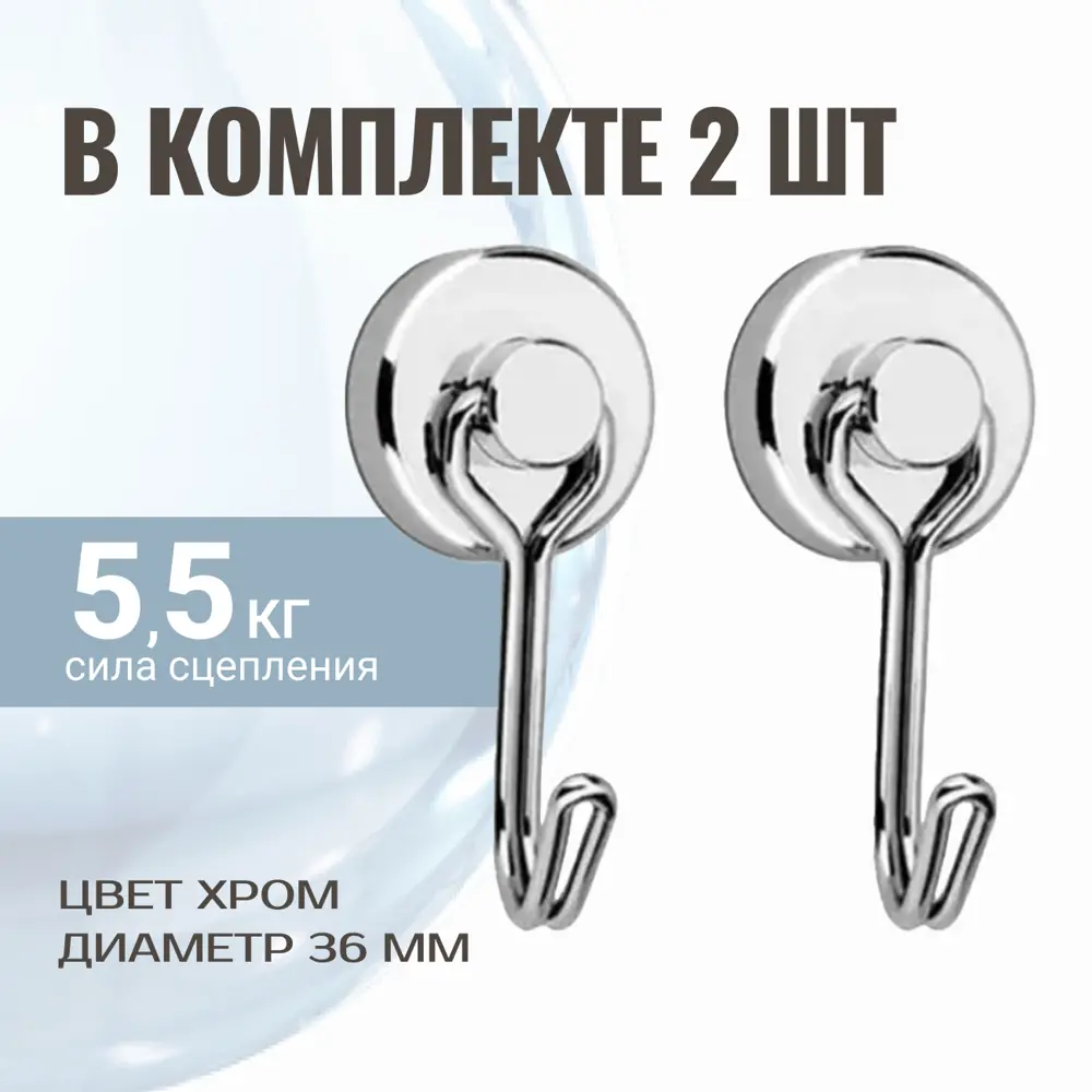 Фото 2 Поворотный крючок на магните Е-42 сила сцепления 6.5 кг упаковка 2 шт. Фото 2 Поворотный крючок на магните Е-42 сила сцепления 6.5 кг упаковка 2 шт.