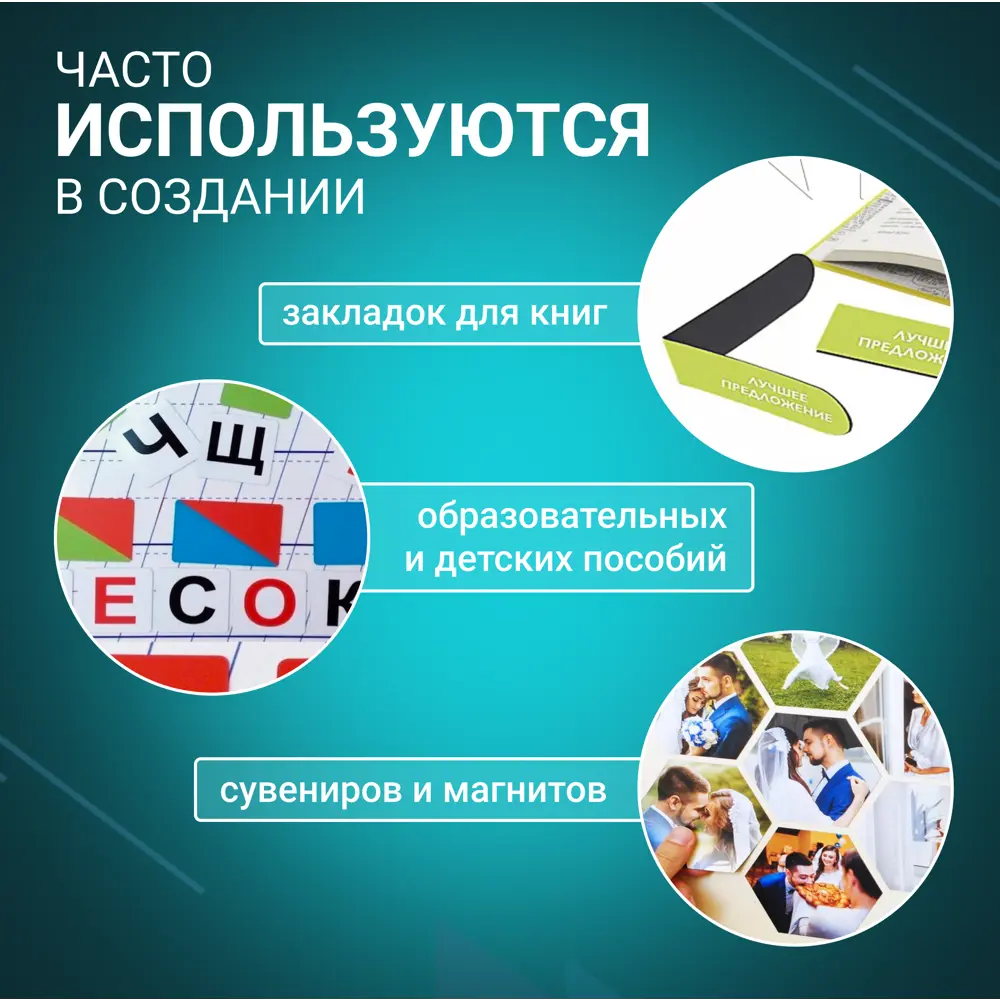 Фото 5 Магнитная лента с клеевым слоем ширина 12.7 мм тип Б длина 30 метров (магнитная полоса самоклеящаяся) Фото 5 Магнитная лента с клеевым слоем ширина 12.7 мм тип Б длина 30 метров (магнитная полоса самоклеящаяся)
