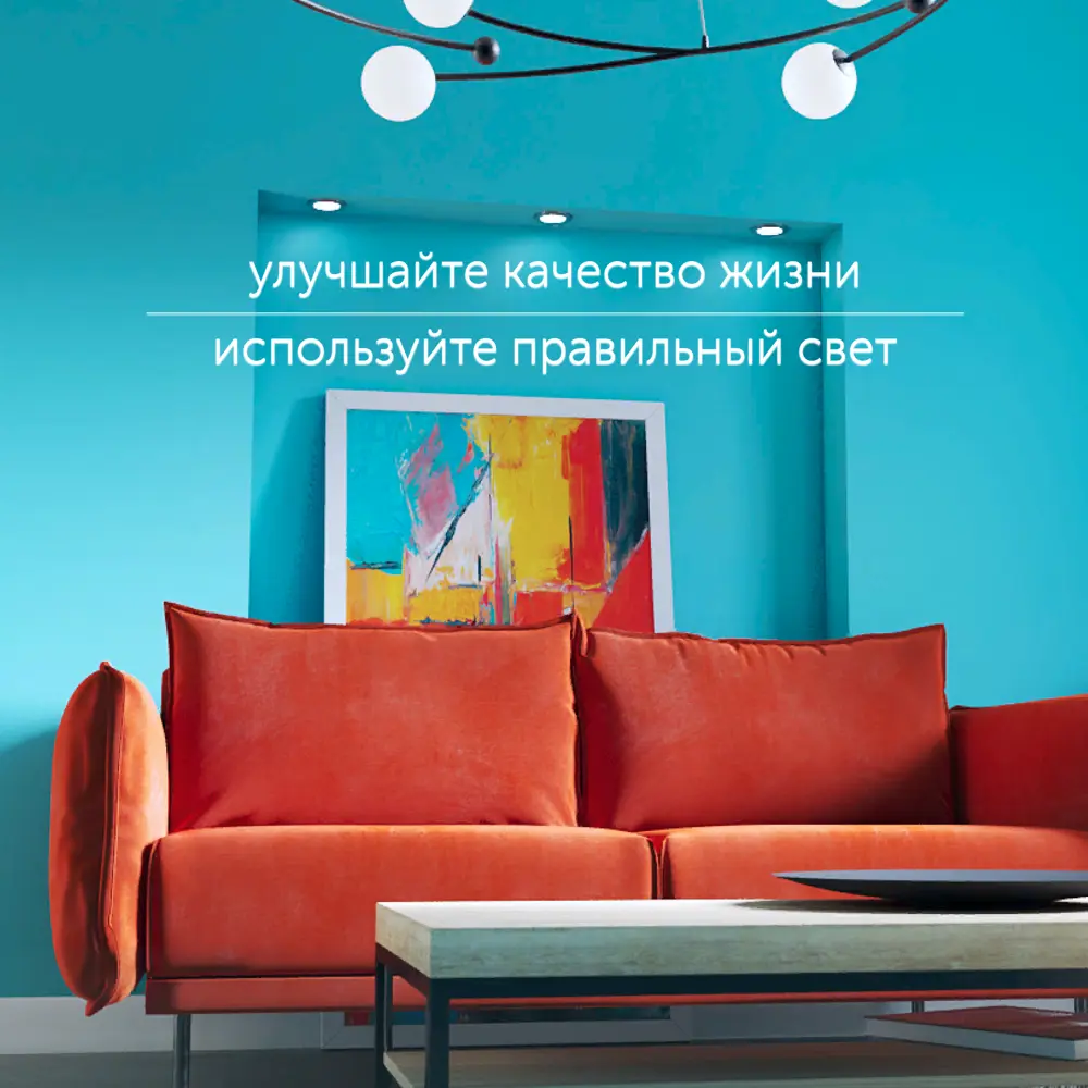 Фото 5 Набор ламп светодиодных Geniled 01387_4000_10 GX53 220-240 В 8 Вт диск матовый 750 Лм 10 шт Фото 5 Набор ламп светодиодных Geniled 01387_4000_10 GX53 220-240 В 8 Вт диск матовый 750 Лм 10 шт