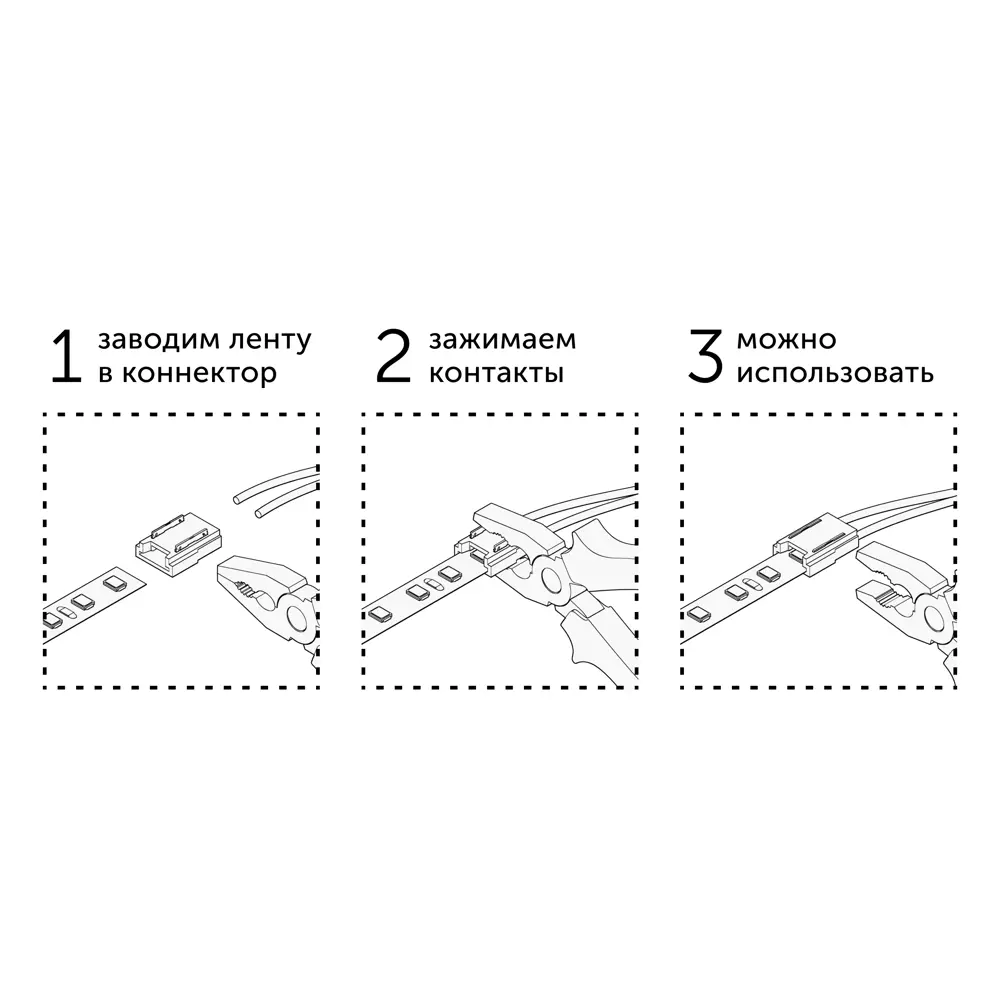 Фото 4 Коннектор Geni прямой для одноцветной светодиодной ленты 10 мм Фото 4 Коннектор Geni прямой для одноцветной светодиодной ленты 10 мм