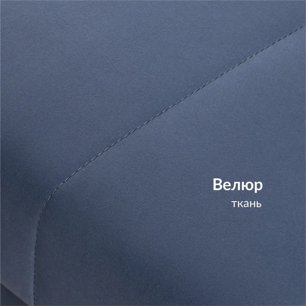 Фото 12 Кресло-кровать Нижегородмебель и к Альдо 93x84x104 см велюр цвет морской лазурный Фото 12 Кресло-кровать Нижегородмебель и к Альдо 93x84x104 см велюр цвет морской лазурный