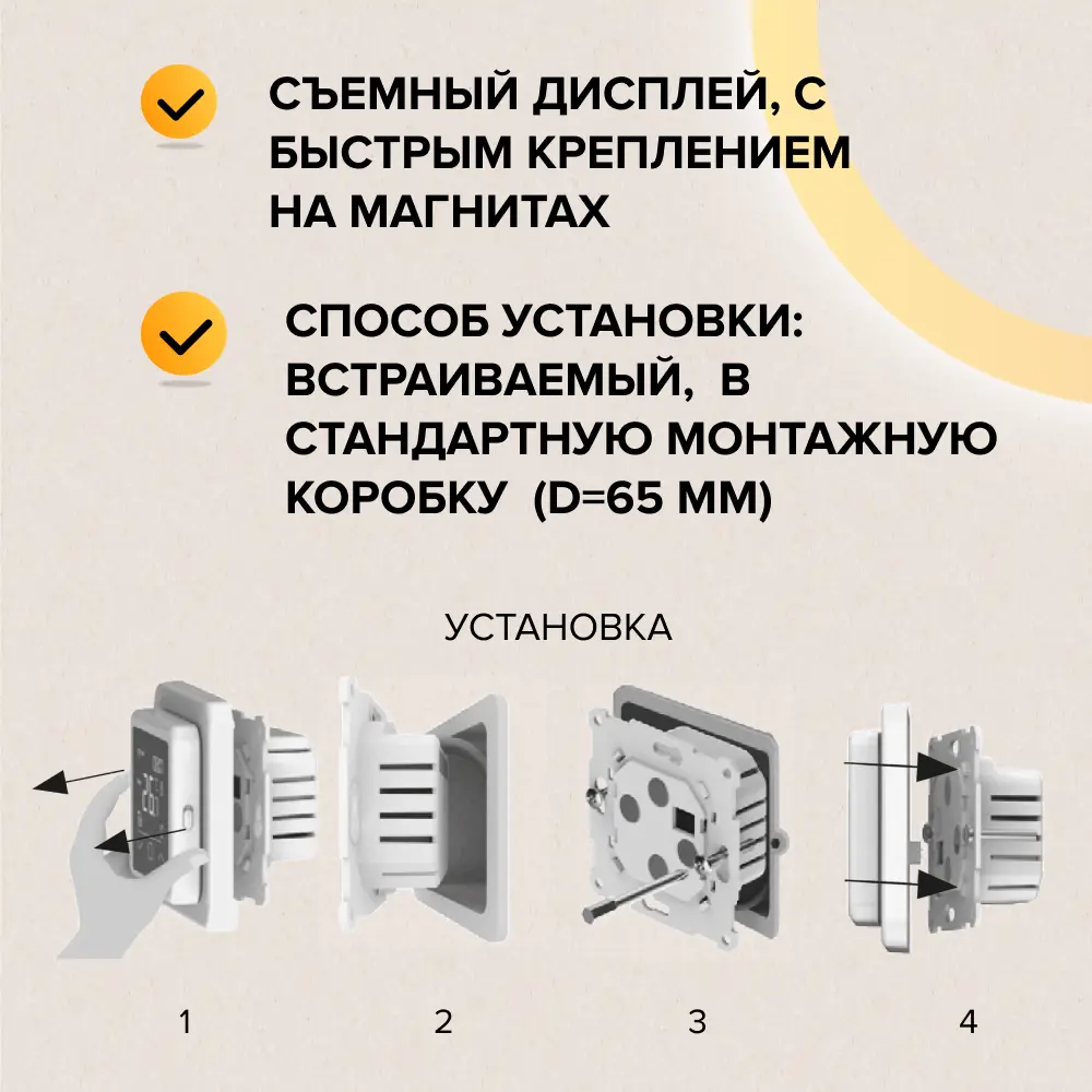 Фото 10 Терморегулятор для теплого пола Caleo C927 цифровой цвет белый Фото 10 Терморегулятор для теплого пола Caleo C927 цифровой цвет белый