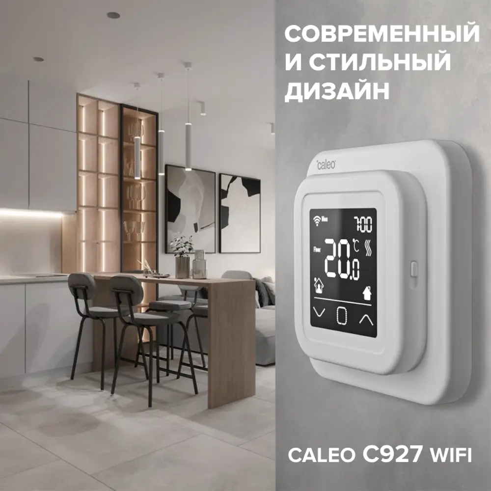 Фото 5 Терморегулятор для теплого пола Caleo C927 цифровой цвет белый Фото 5 Терморегулятор для теплого пола Caleo C927 цифровой цвет белый