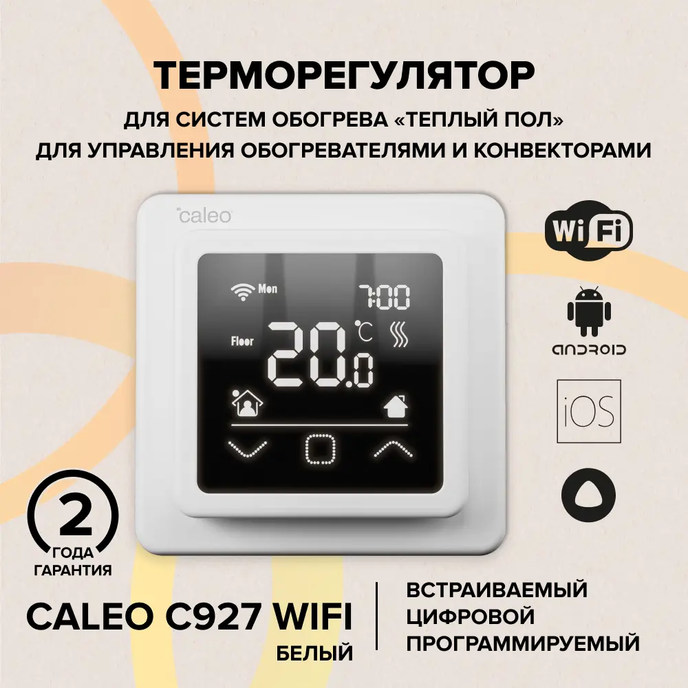 Фото 8 Терморегулятор для теплого пола Caleo C927 цифровой цвет белый Фото 8 Терморегулятор для теплого пола Caleo C927 цифровой цвет белый
