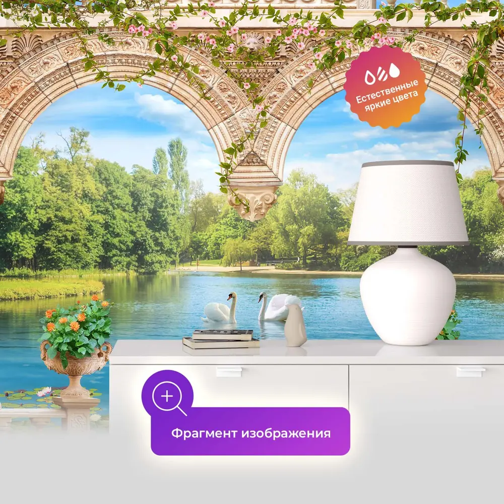 Фото 3 Фотообои флизелиновые Первое ателье 200x100 см Павлины на террасе с видом на озеро с лебедями и ротонду pw94074-2 Фото 3 Фотообои флизелиновые Первое ателье 200x100 см Павлины на террасе с видом на озеро с лебедями и ротонду pw94074-2