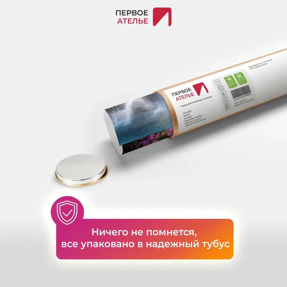 Фото 7 Фотообои флизелиновые Первое ателье 200x130 см Водопадный каскад на скалах с цветущими кустами pw141357-2 Фото 7 Фотообои флизелиновые Первое ателье 200x130 см Водопадный каскад на скалах с цветущими кустами pw141357-2