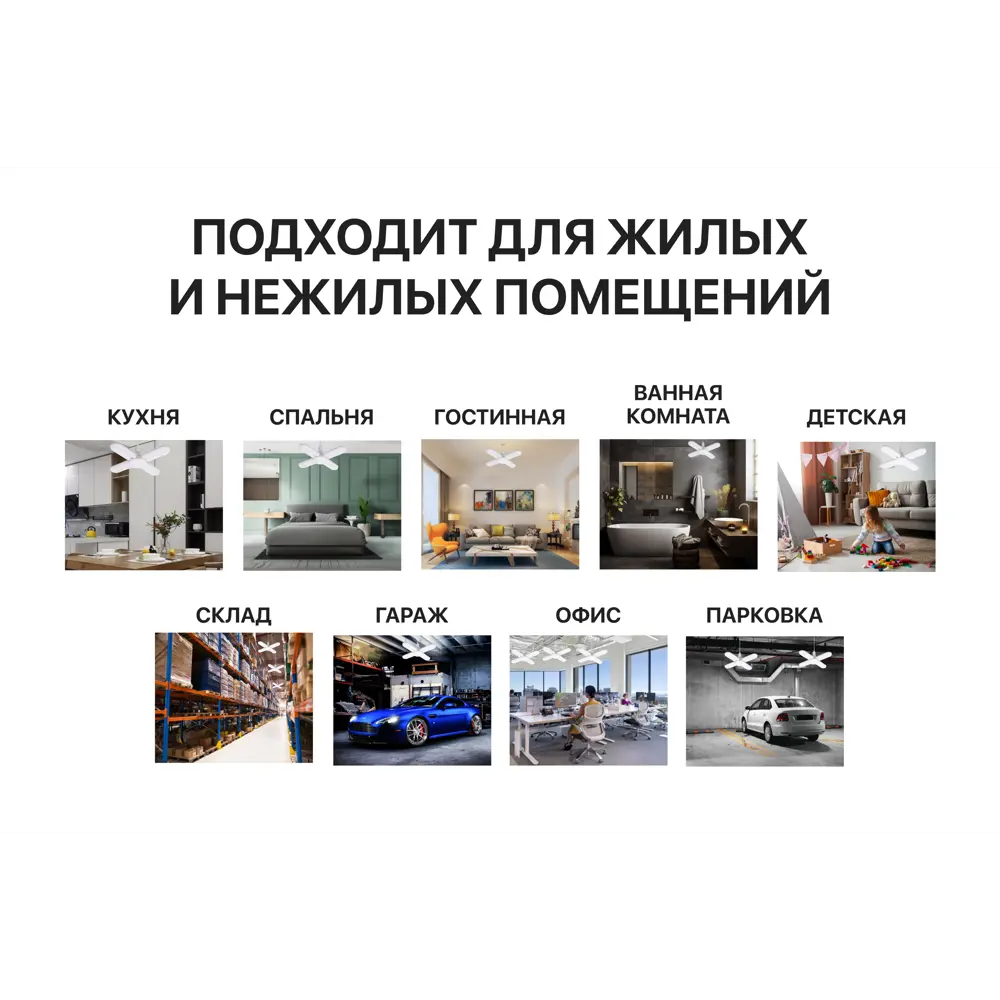 Фото 11 Люстра потолочная светодиодная Lushere Sv03 SV0304p1wL 20 м² холодный белый (голубой) свет цвет белый Фото 11 Люстра потолочная светодиодная Lushere Sv03 SV0304p1wL 20 м² холодный белый (голубой) свет цвет белый