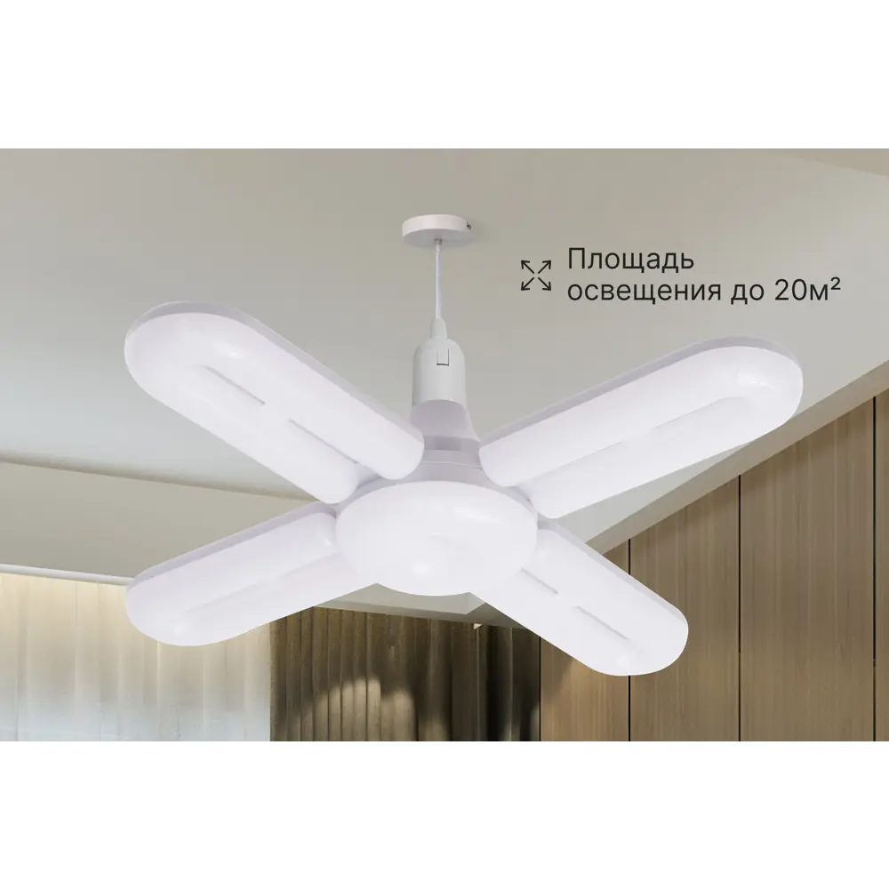 Фото 4 Люстра потолочная светодиодная Lushere Sv03 SV0304p1wL 20 м² холодный белый (голубой) свет цвет белый Фото 4 Люстра потолочная светодиодная Lushere Sv03 SV0304p1wL 20 м² холодный белый (голубой) свет цвет белый