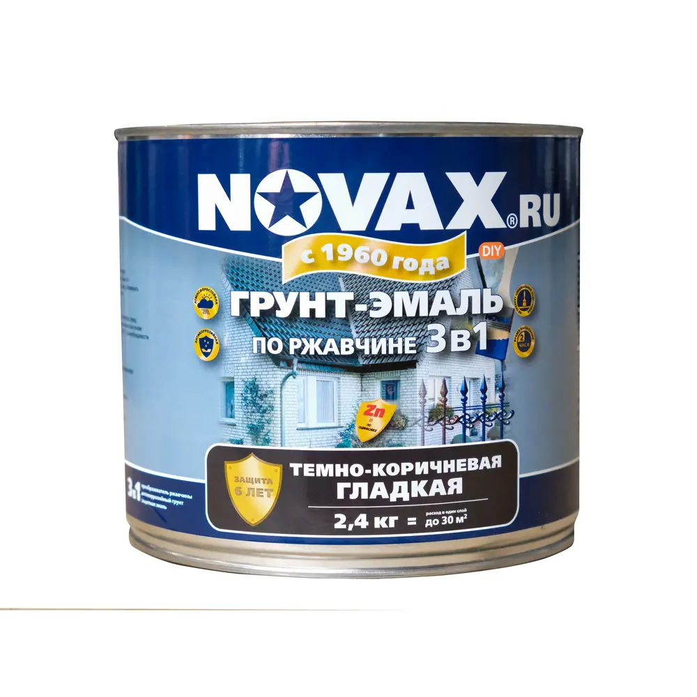 Фото Грунт-эмаль 3 в 1 по металлу Novax цвет темно-коричневый 2.4 кг Фото Грунт-эмаль 3 в 1 по металлу Novax цвет темно-коричневый 2.4 кг