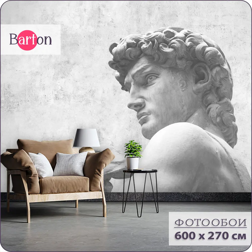 Фото Фотообои флизелиновые Barton wall Штукатурка Скульптура 600x270 см M25506-W Фото Фотообои флизелиновые Barton wall Штукатурка Скульптура 600x270 см M25506-W