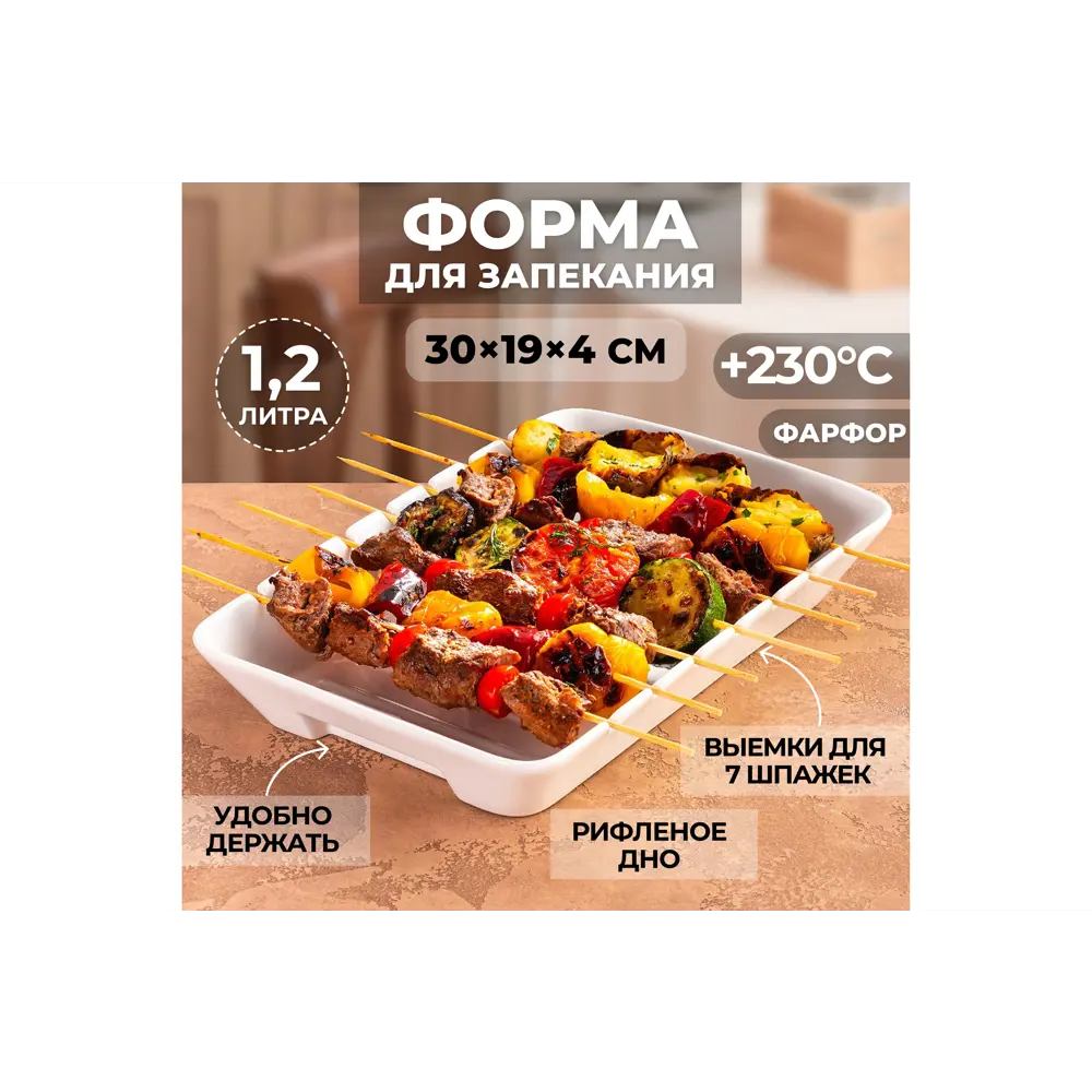 Фото Блюдо сервировочное Elan Gallery Айсберг 19.9x30.8 см фарфор цвет белый Фото Блюдо сервировочное Elan Gallery Айсберг 19.9x30.8 см фарфор цвет белый