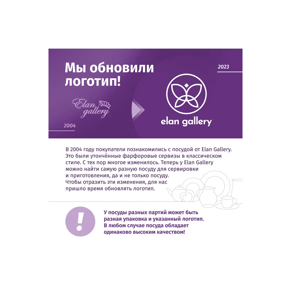 Фото 3 Блюдо сервировочное Elan Gallery Айсберг 19.9x30.8 см фарфор цвет белый Фото 3 Блюдо сервировочное Elan Gallery Айсберг 19.9x30.8 см фарфор цвет белый