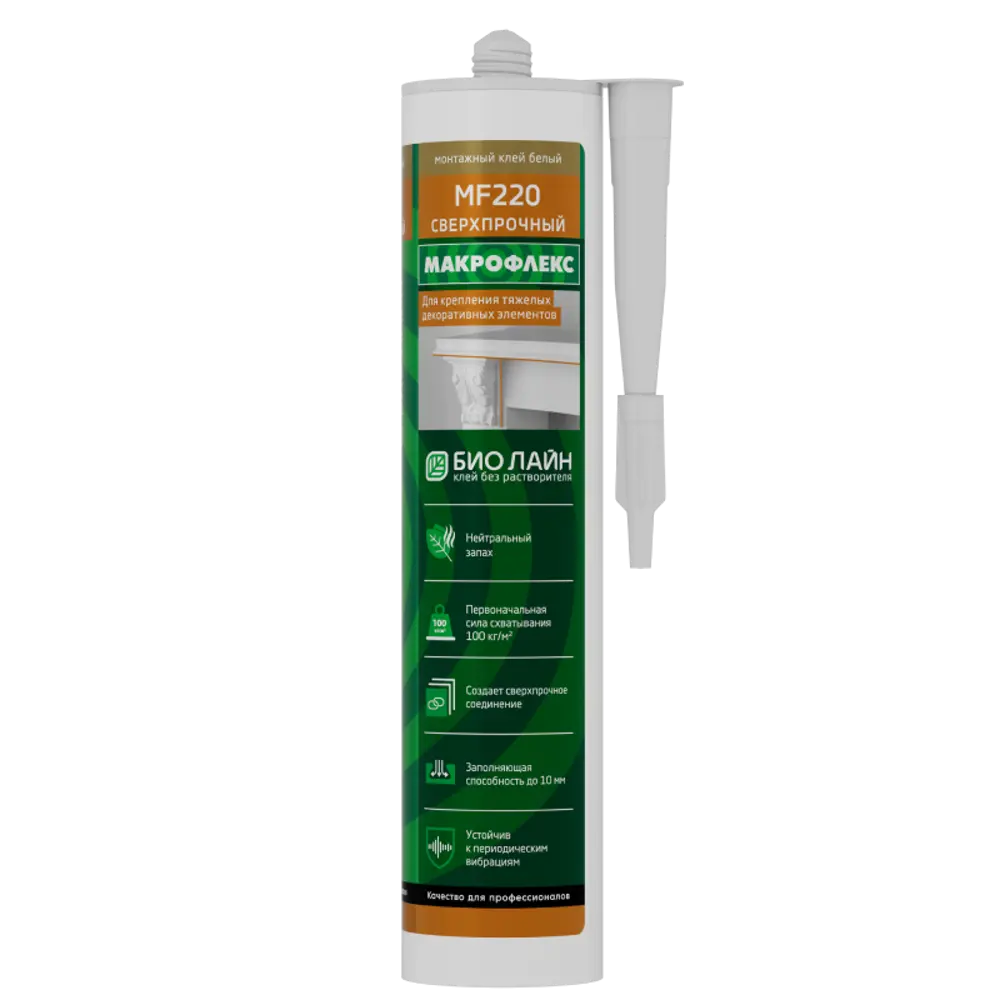 Фото 2 Жидкие гвозди MAKROFLEX BIO LINE MF220 сверхпрочные 400 г Фото 2 Жидкие гвозди MAKROFLEX BIO LINE MF220 сверхпрочные 400 г