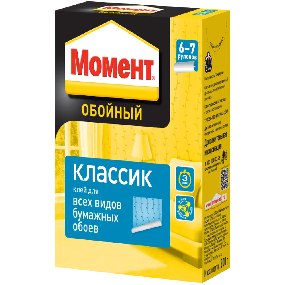 Фото Клей обойный Хенкель Момент классик 200 г (1/24) Фото Клей обойный Хенкель Момент классик 200 г (1/24)