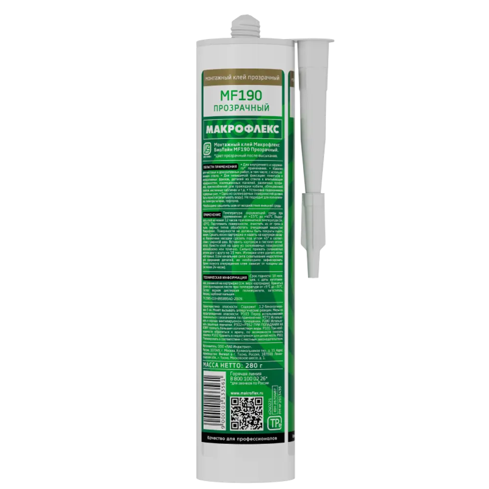 Фото 3 Жидкие гвозди MAKROFLEX BIO LINE MF190 прозрачные 280 г Фото 3 Жидкие гвозди MAKROFLEX BIO LINE MF190 прозрачные 280 г