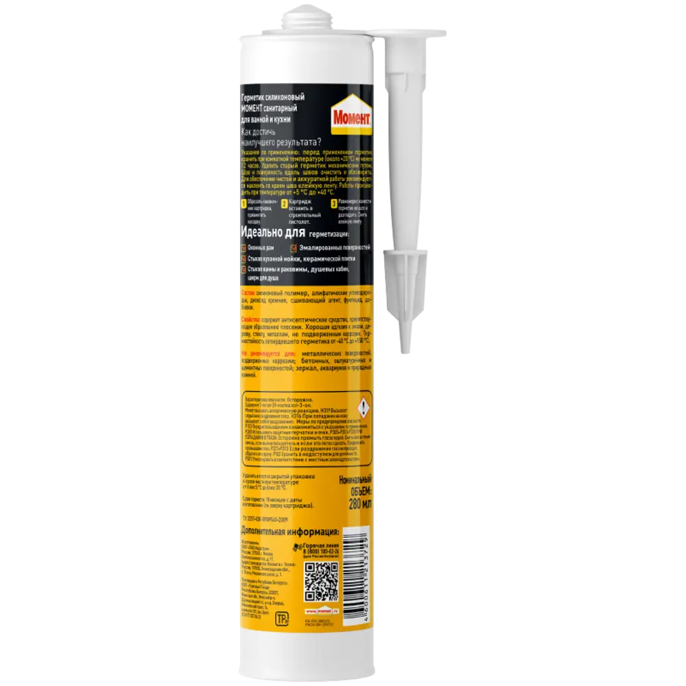 Фото 2 Герметик HENKEL 45759, 0.34кг Силикон Бесцветный/прозрачный Фото 2 Герметик HENKEL 45759, 0.34кг Силикон Бесцветный/прозрачный