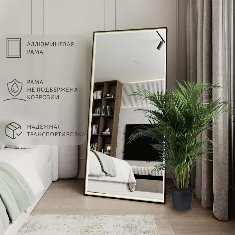 Фото 4 Зеркало со встроенной подсветкой Doormebel 1613600BL 60x160 см Фото 4 Зеркало со встроенной подсветкой Doormebel 1613600BL 60x160 см