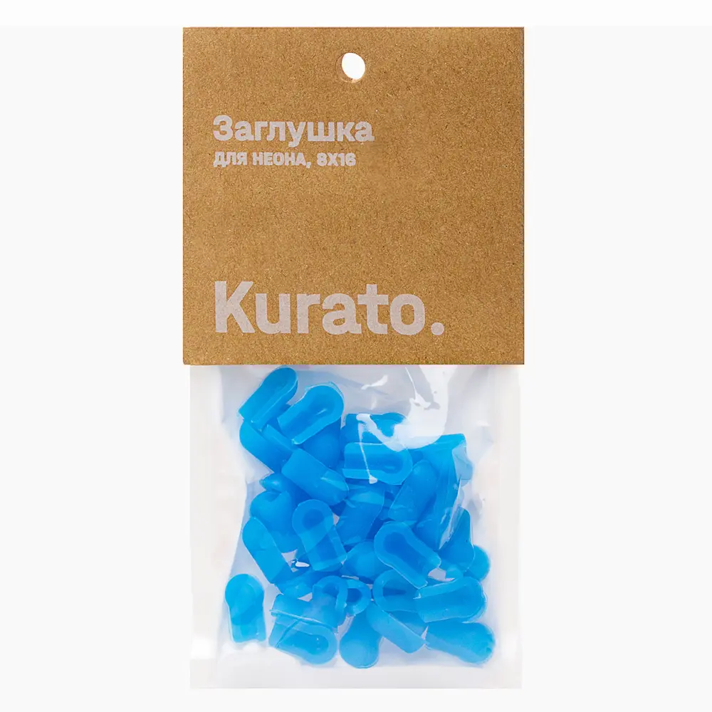 Фото Заглушка для неона Kurato 8 x 16 мм цвет синий Фото Заглушка для неона Kurato 8 x 16 мм цвет синий