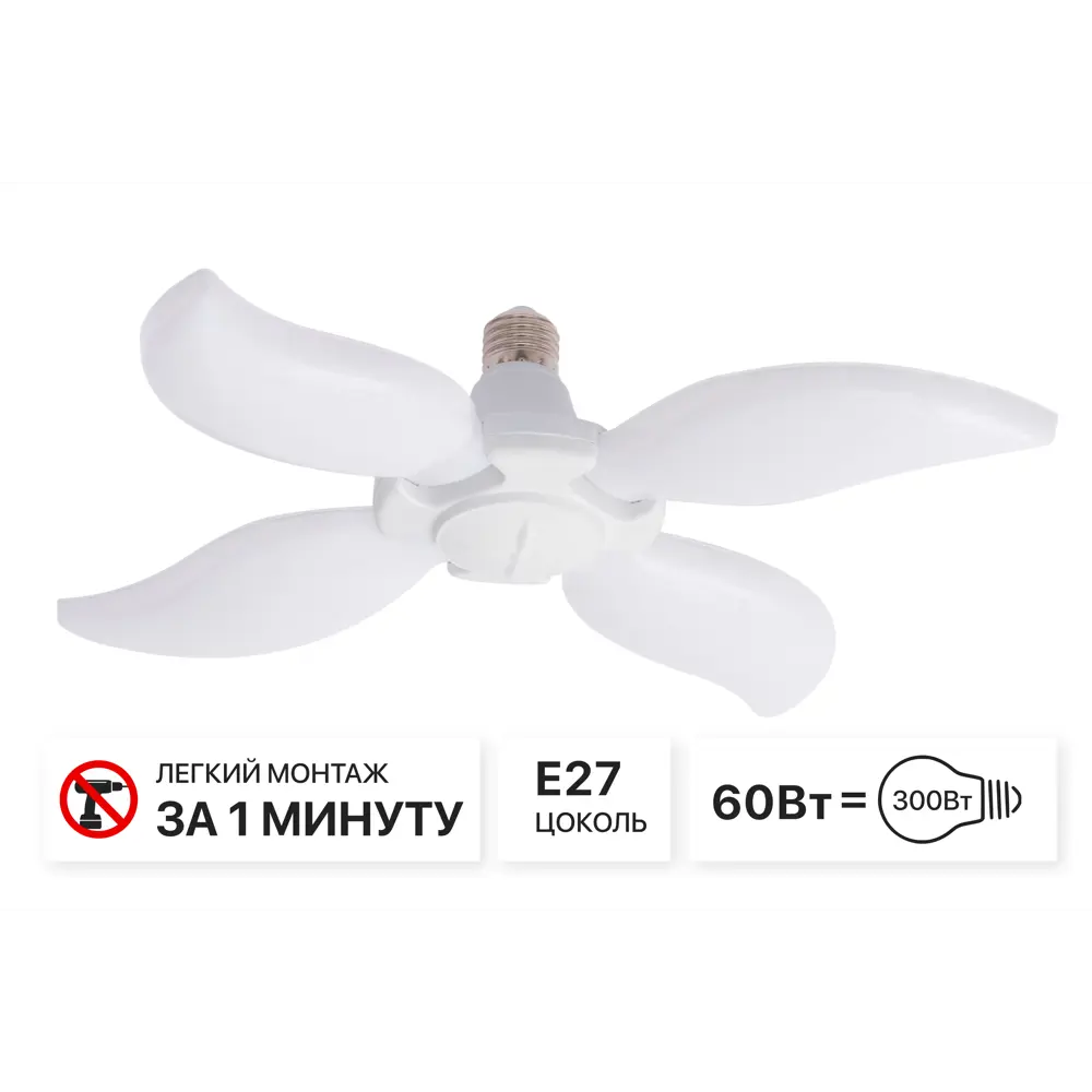 Фото Люстра потолочная светодиодная Lushere Sv01 SV0104wL 15 м² холодный белый (голубой) свет цвет белый Фото Люстра потолочная светодиодная Lushere Sv01 SV0104wL 15 м² холодный белый (голубой) свет цвет белый