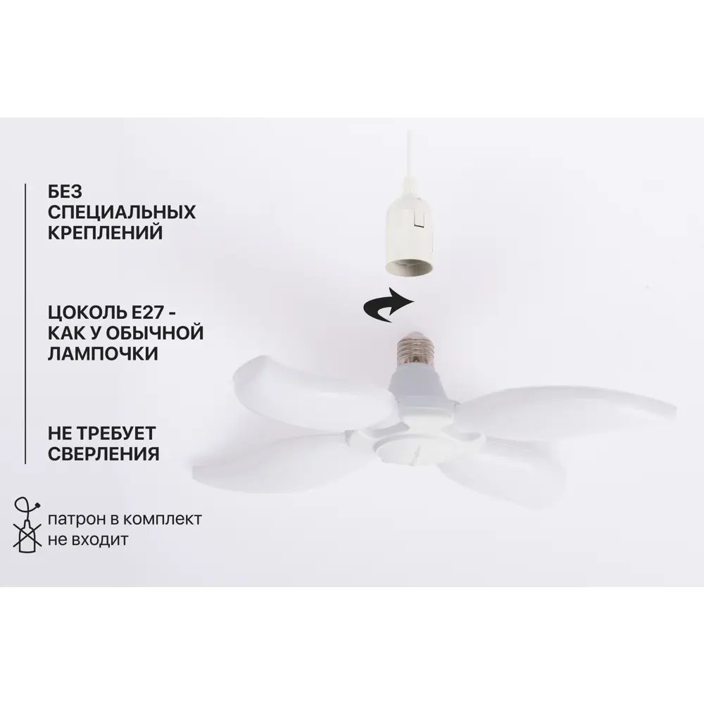 Фото 2 Люстра потолочная светодиодная Lushere Sv01 SV0104wL 15 м² холодный белый (голубой) свет цвет белый Фото 2 Люстра потолочная светодиодная Lushere Sv01 SV0104wL 15 м² холодный белый (голубой) свет цвет белый
