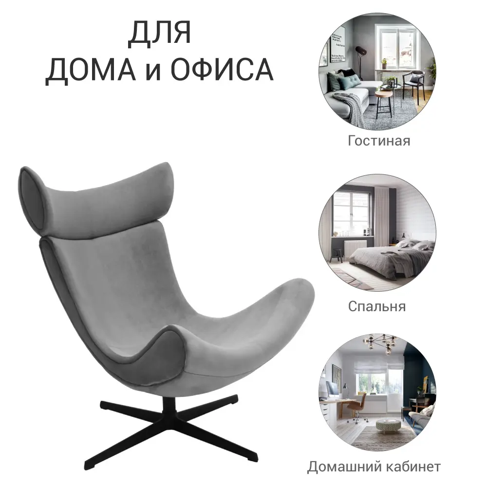 Фото 7 Кресло Bradex Toro 89.5x105x89.5 см замша цвет черный, латте Фото 7 Кресло Bradex Toro 89.5x105x89.5 см замша цвет черный, латте